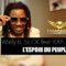 Wally B. Seck Ft. Kandia Kora – L’espoir du peuple